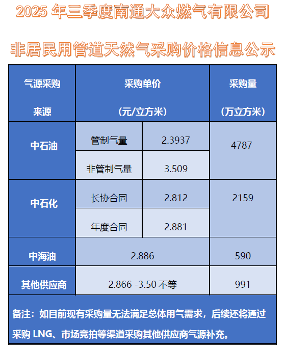 微信图片_20250711170117.png