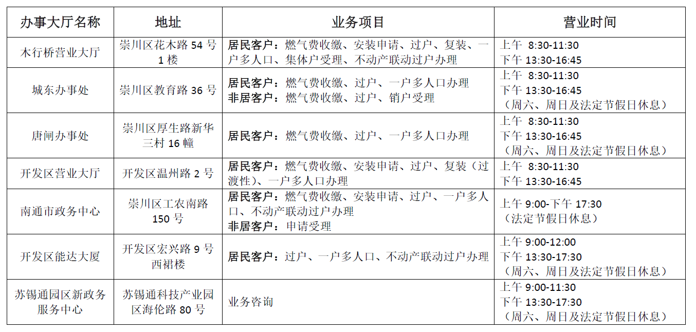 微信图片_20250422093241.png